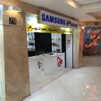 20-متر-تجاری-اکسومال