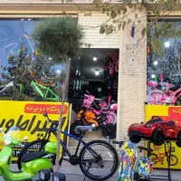 دوچرخه +۲۶ کوهستان آشیل/اقساط دوچرخه امپراطور