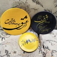 ست دیوارکوب سفالی مجموعه ۳عددی شعر و پرنده|تابلو، نقاشی، عکس|لاهیجان, انقلاب|دیوار