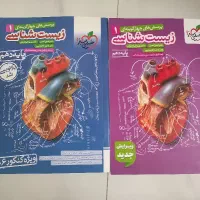 کتاب تست کنکور زیست شناسی دهم خیلی سبز