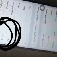 ایفون ۱۷  فیک|موبایل|سنندج, |دیوار