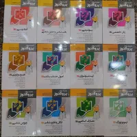 کتب آزمون علوم پایه|کتاب و مجله آموزشی|تهران, توحید|دیوار
