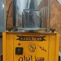 خردکن سبزی تمیز