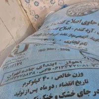 آرد ستاره پخش هر نقطه خوزستان