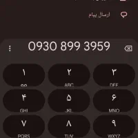 فروش سیمکارت بیلبوردی