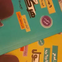کتاب هرکول آریان حیدری|لوازم التحریر|تهران, نیروی دریایی|دیوار