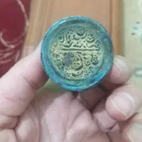 مهر آنتیک قدیمی