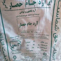 آرد برا نون پخت پزی هستش
