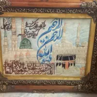 تابلو فرشها دست باف