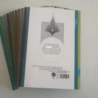 واگذاری دائمی امتیاز ۱۱ جلد کتاب