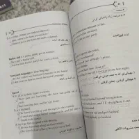 کتاب|کتاب و مجله آموزشی|لنگرود, |دیوار
