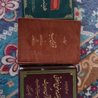فروش کتاب یکصد موضوع اخلاقی  مکارم و تفسیر قرآن