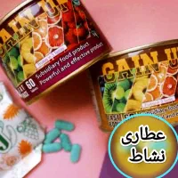 دمنوش گیاهی چاقی و لاغری