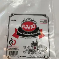 نایلون خیاری نایلون شیرینگ کیسه حبابدار نوار خطر|عمدهفروشی|رباطکریم, شهرک صنعتی دهحسن|دیوار