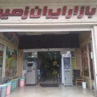 اجاره مغازه