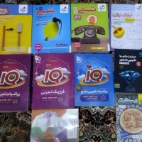 کتاب تست شیمی فیزیک ریاضی تجربی