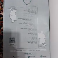 تعدادی کتاب پایه دهم تجربی در حد نو|کتاب و مجله آموزشی|رشت, شهرک شهید مفتح|دیوار