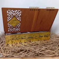 تقویم مدل نفیس کد۱۱|لوازم التحریر|تهران, بهارستان|دیوار