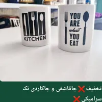 تخفیف ویژه عیدانه لوازم خانگی|ظروف سرو و پذیرایی|فسا, |دیوار
