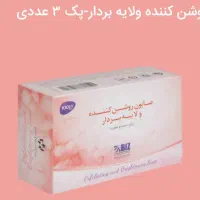 صابون های تخصصی