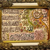 تابلو فرش نو