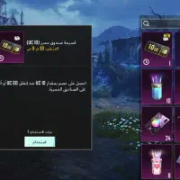 اکانت پابجی|کنسول، بازی ویدئویی و آنلاین|کارون, |دیوار