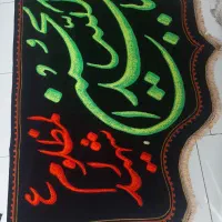 پرچم امام حسین