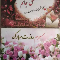 کادو روز مادر و یلدا|بدلیجات|قلندر آباد, |دیوار