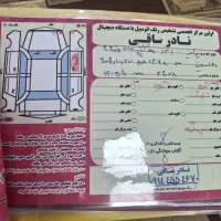 پرایدمدل ۹۸|خودرو سواری و وانت|مشگین شهر, |دیوار