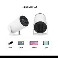 ویدئو پرژکتور