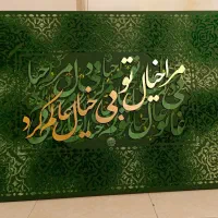 ساخت تابلوهای دکوراتیو و دیوارکوب سفالی