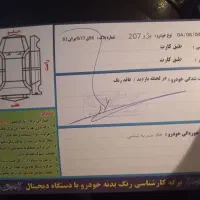 207 پانوراما ارتقا یافته|خودرو سواری و وانت|کامیاران, |دیوار