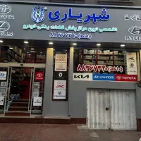 کارمند خانم