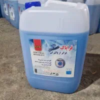 مایع لباسشویی