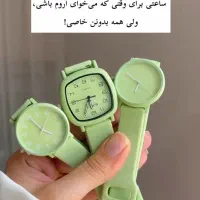 ساعت مچی بولون سیلیکونی|ساعت|قم, آلوچو|دیوار