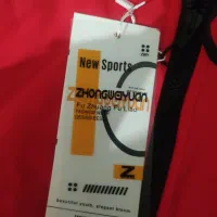 کاپشن دورو ضداب|لباس|میاندوآب, |دیوار