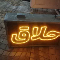 تابلو حلاق و دستگاه بخار لمسی|آرایشگاه و سالنهای زیبایی|مشهد, شهید بهشتی|دیوار