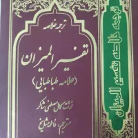 کتاب های دفاع مقدس|کتاب و مجله تاریخی|ایلام, |دیوار
