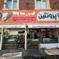 کارگر مرغ و گوشت فروشی