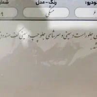 لیفان x60 مدل ۹۴ دنده هیلمنی تازه تعمیر|خودرو سواری و وانت|مشهد, شهرک رازی (شهرک غرب)|دیوار
