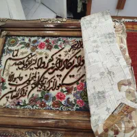 تابلو وان یکاد