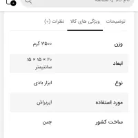 مینی کمپرسور باد|ماشین‌آلات صنعتی|تهران, شمیران‌نو|دیوار