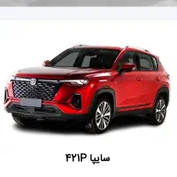 حواله