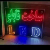 ساخت و تعمیرات انواع تابلو های ال ای دی