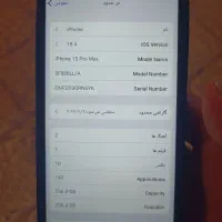 آیفون 15 پرو مکس کپی سالم