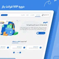 طراحی و باز طراحی سایت