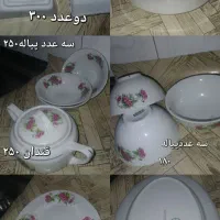 ظرف ظروف کاربردی اشپزخانه