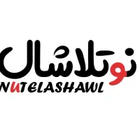 به تعدادی همکار خانم و اقا جهت فروشندگی نیازمندیم