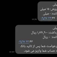 با ثبتنام ۱۹۰ هزار هدیه میگیری|کارت هدیه و تخفیف|میاندوآب, |دیوار