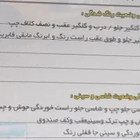 پراید111مدل1397|خودرو سواری و وانت|چناران, |دیوار